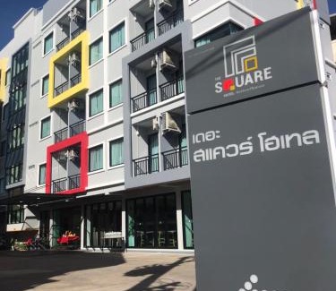 Nai Muang Hotel | The Square Hotel เดอะสแควร์โฮเทลนครพนม