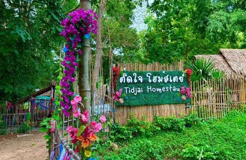 Suan Phueng Resort | Tid-jai Homestay at Suan Phueng