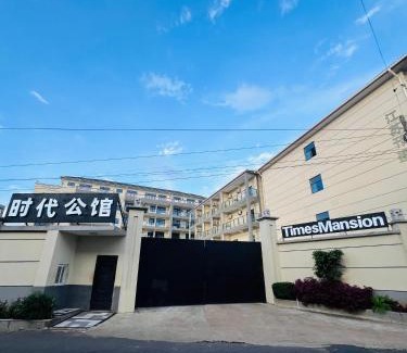 Freetown Hotel | Times Mansion king size standard room