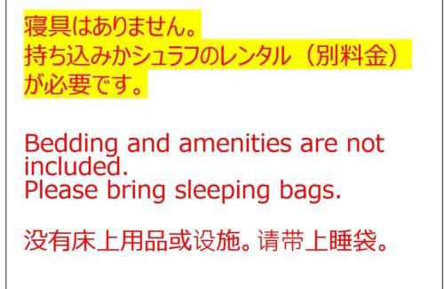 Mihama Other | Tokai Beach Outdoor Campsite Mori no Shonen Oji - Vacation STAY 42348v