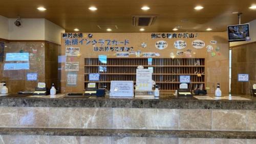 Nishigo Hotel | Toyoko Inn Shin-shirakawa Ekimae