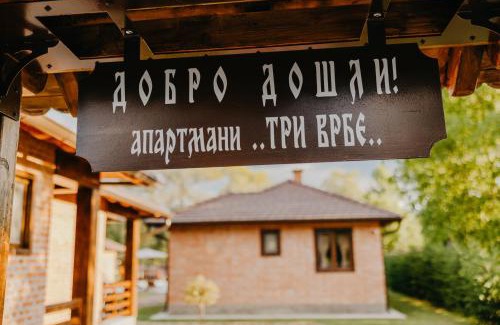 Ljubovija Apartment | Tri vrbe