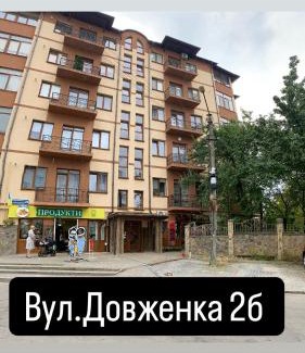 Lviv Oblast Apartment | Truskavets Oasis Apartments