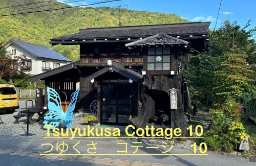 Hirayu Hotel | Tsuyukusa