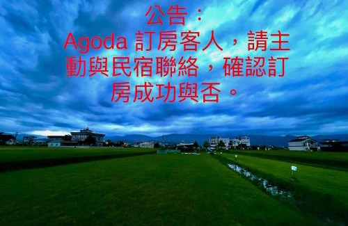 Zhuangwei House | Tu Wei 192 Homestay