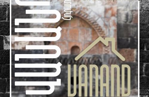 Gyumri House | Vanand Guest House