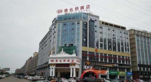 Changsha County Hotel | Vienna Hotel Changsha Wanjia Libei Road Tuqiao Metro Station