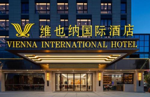 Tong'an Hotel | Vienna International Hotel Xiamen Tong'an Industrial Concentration Area