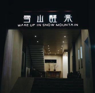 Deqen County Hotel | Wake Up In Snow Capped Peaks