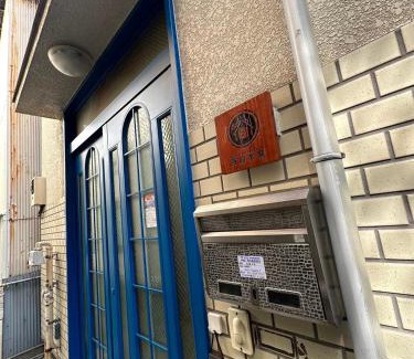 Kamata Apartment | West Kamata 5 西蒲本家