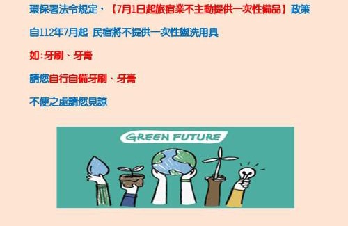 Ruifang Bed & Breakfast | Windsor's Sunlight Han-Guan