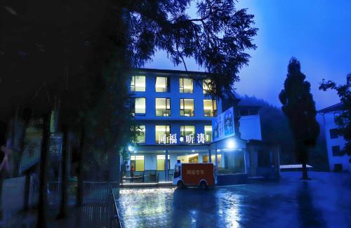 Wenchuan Hotel | Wolong Tongfu Tingtao B&B, China Great Beauty Bear Store