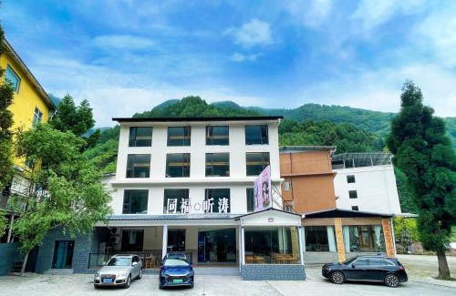 Wenchuan Hotel | Wolong Tongfu Tingtao B&B, China Great Beauty Bear Store