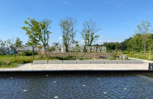 Osan Apartment | Won stay