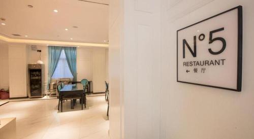 Qingshanhu Qu Hotel | Xana Lite·Nanchang Changbei Jiangxi University of Finance and Economics