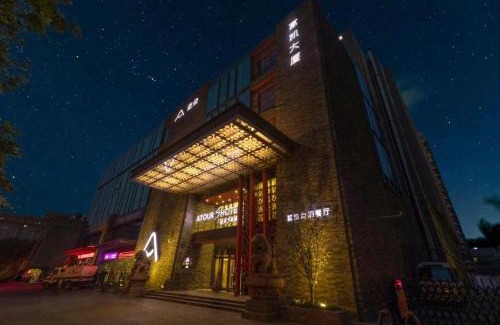 Zhonglou Shangquan Hotel | Xi'an Bell Tower Atour S Wu Hotel