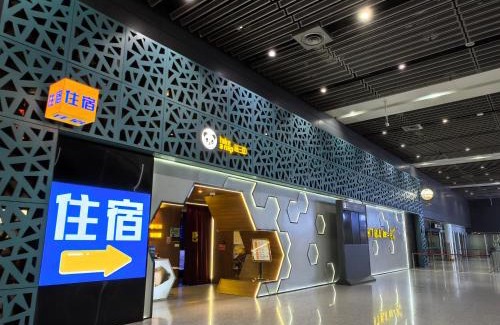 Weicheng District Hotel | Xi'an Xianyang International Airport Space Capsule Hotel