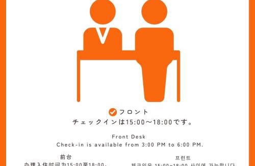 Takayama Hotel | Yaki no Yu - Vacation STAY 91764v