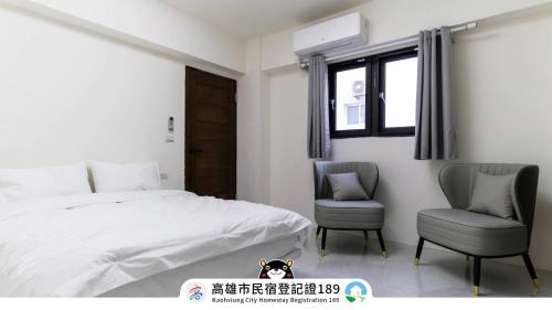 Zuoying District House | Yan Ying Chen Xi