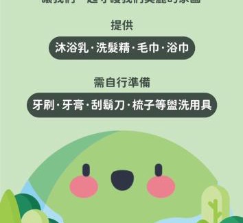 West Central District House | Yo Trip