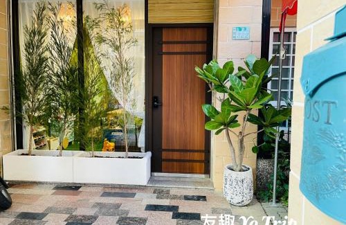 West Central District House | Yo Trip