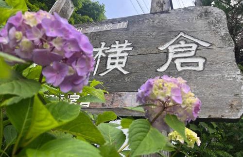 Togakushi Hotel | Yokokura Ryokan