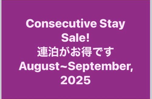 Ushio Onsen House | Yonemuraya, the well-restored Japanese Showa Style House 米村家