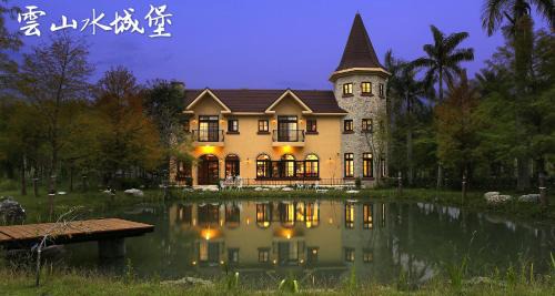 Shoufeng House | Yun Shan Shuei Castle