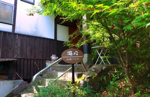 Mashiki Hotel | Yuushin