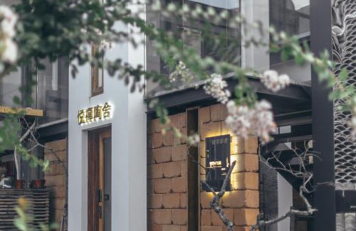 Wulingyuan Hotel | Zhangjiajie Song Boutique B & B - Zhangjiajie National Forest Park Wulingyuan