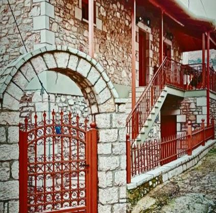 Ξενώνας Ερυκίνη