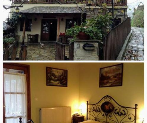 Ξενώνας Η Φωλιά