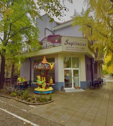 Бутик хотел ресторант брасери и релакс зона Сажитариус