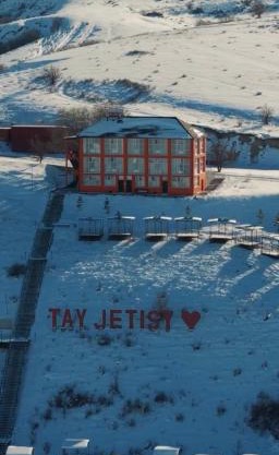 Гостиничный комплекс Тау Жетысу