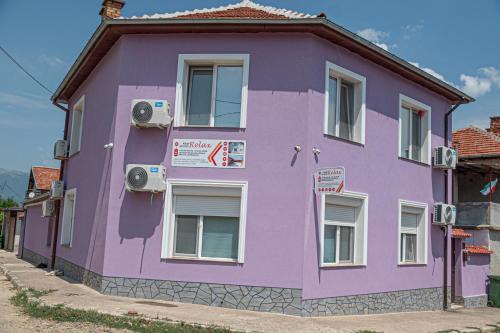 РЕЛАКС