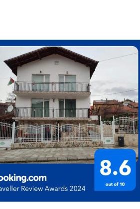 Стаи за гости РИЛА