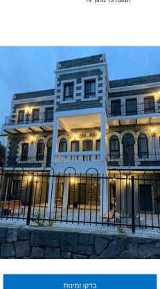 יחידת אירוח בבית ורדי