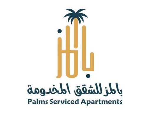 بالمز للشقق المخدومه