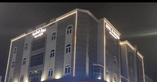 رويال العالميه للشقق المخدومه