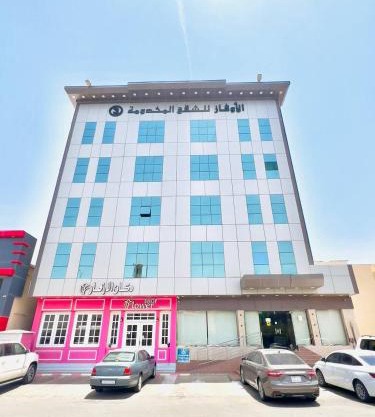 شقق الأوفاز للشقق المخدومة 3 -إقتصادي