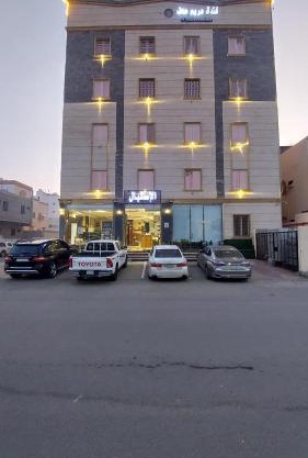 فندق دريم هاف