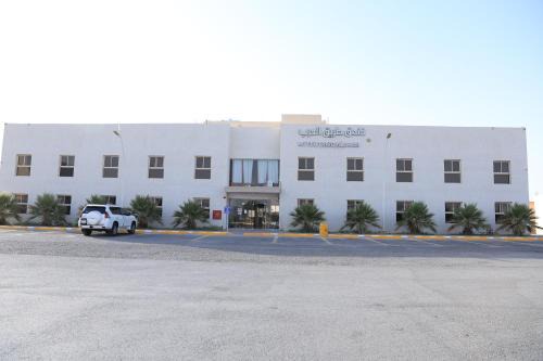 فندق طريق العرب