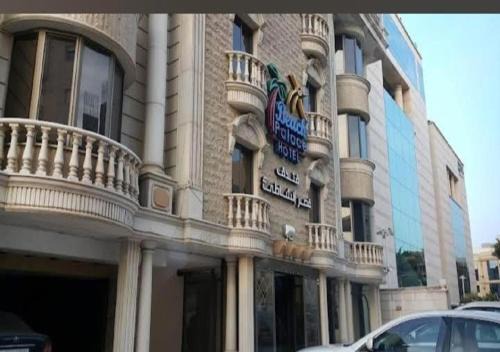 فندق قصر الشاطئ