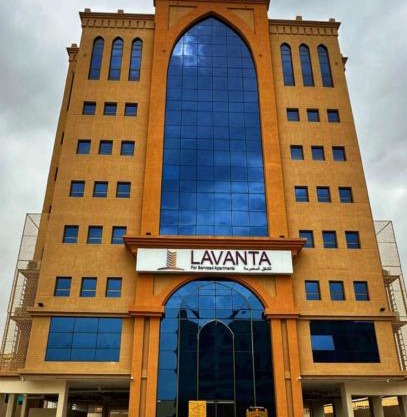 لافانتا للشقق المخدومه - LAVANTA Hotel
