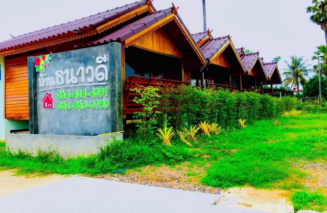 ธนาวดี บูติคแอนด์ รีสอร์ท