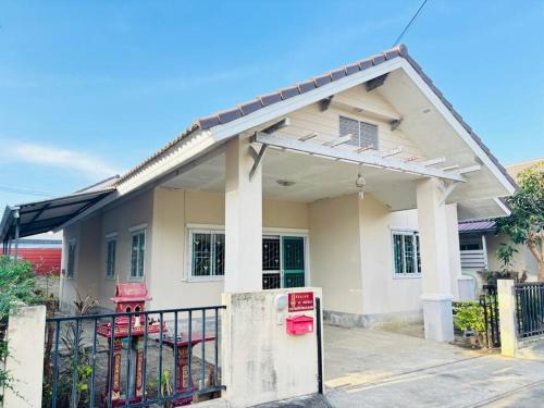 บ้านม่วนใจ๋ดีญ่า