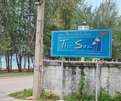 เดอะซีคอนโด