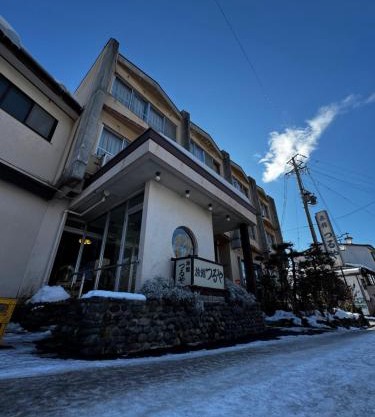 つるや旅館