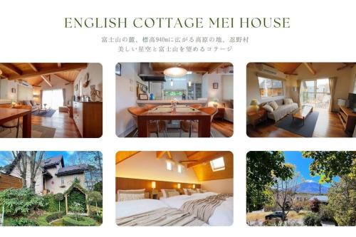 イングリッシュコテージ メイハウス
