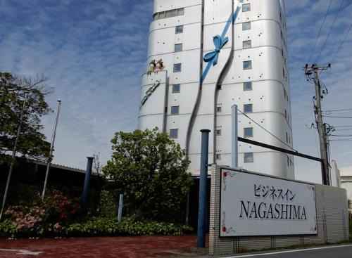 ビジネスインNAGASHIMA